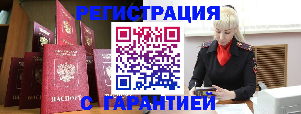 форма 3 в Белорецке